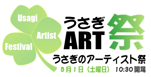 Art_fes123-1